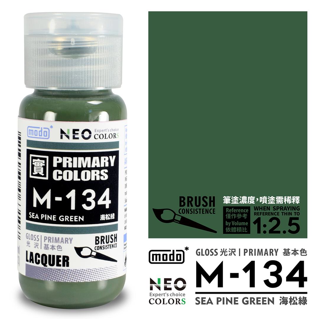 NEO M134-海松綠